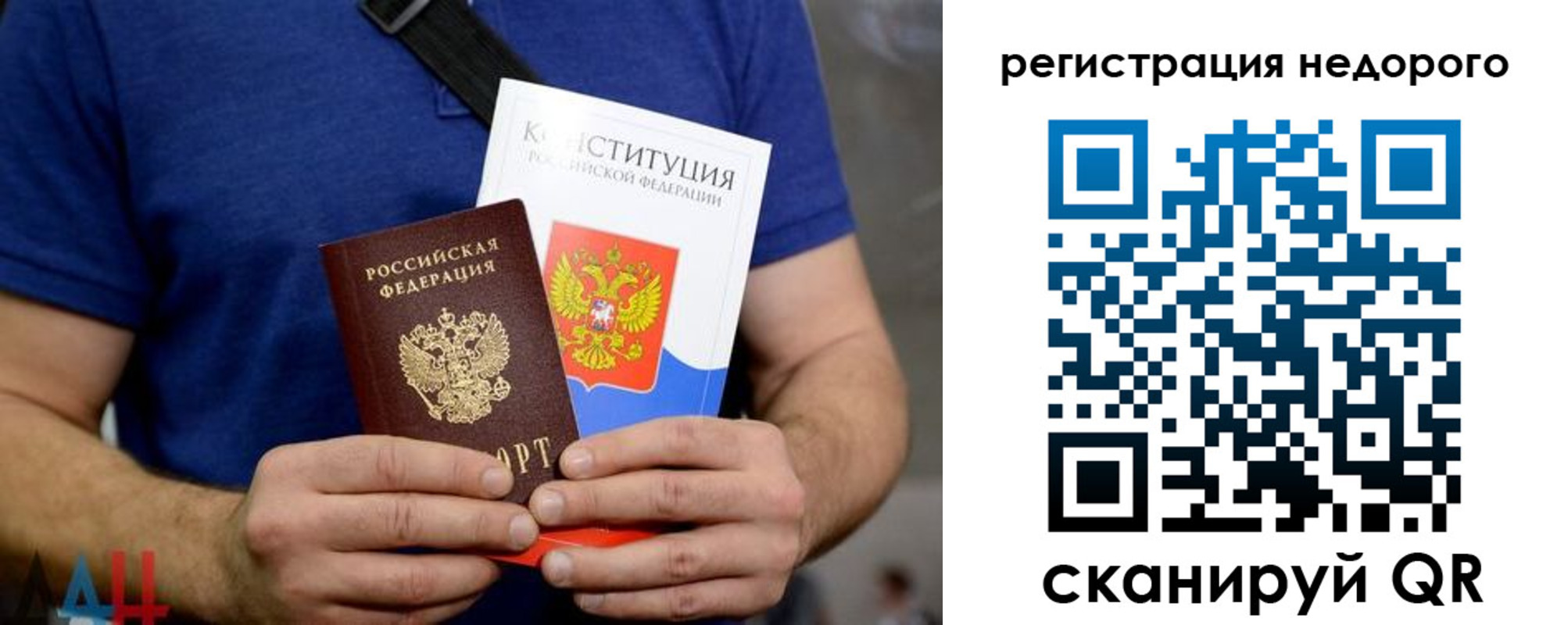 пропишу в квартире в Оленегорске