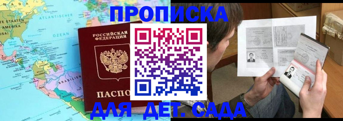 временная регистрация госуслуги в Оленегорске