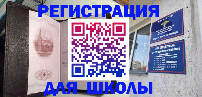 пропишу в квартире в Оленегорске